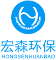 宏森環保 宏森環保污水處理設備